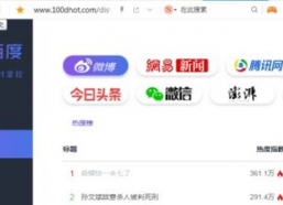 718st娱乐吃瓜网站多少