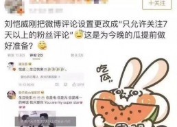 娱乐理智吃瓜,娱乐新闻背后的真相解析